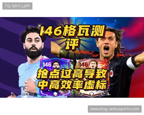 格瓦迪奥尔左后卫革命如何重塑曼城攻防节奏与瓜帅空间统治野心版
